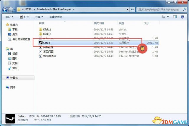 辐射4STEAM版安装教程