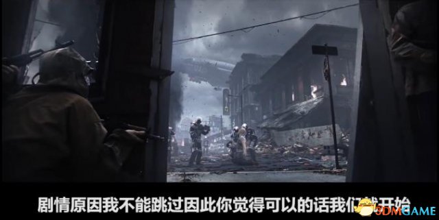 国土防线2彩蛋视频