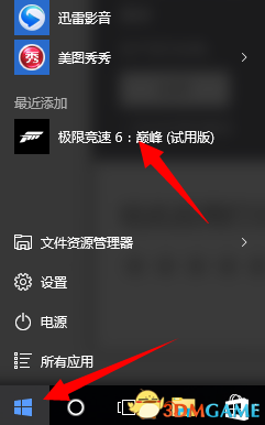 极限竞速6巅峰PC版怎么下载