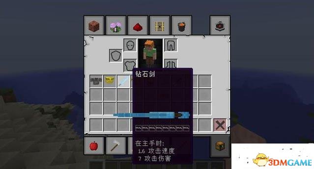 我的世界1.9物品3D预览MOD