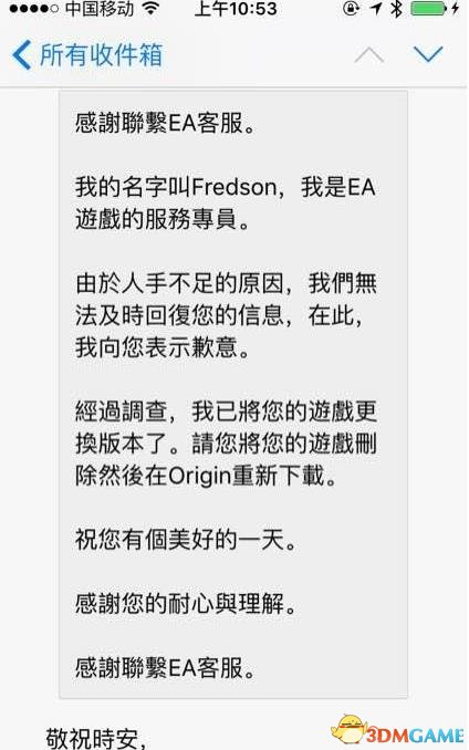 极品飞车19欧版怎么转港版