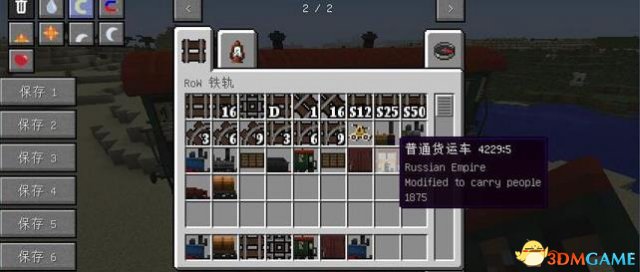 我的世界1.7.XMOD