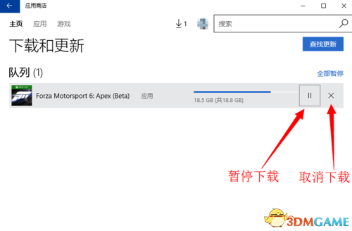 极限竞速6巅峰PC版怎么下载
