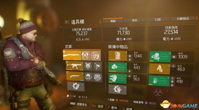 全境封锁天赋技能搭配技巧