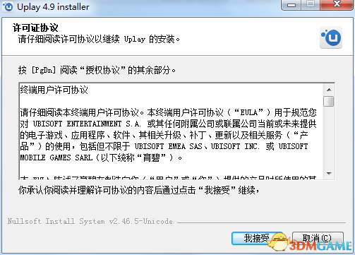 原始杀戮uplay版安装教程
