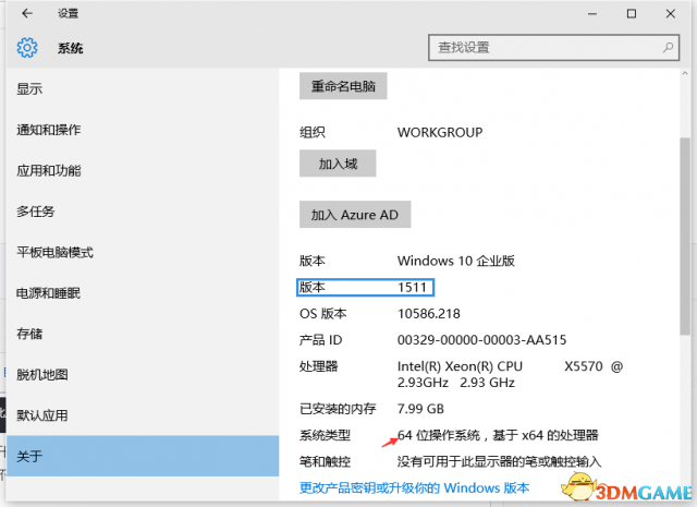《极限竞速6：巅峰》玩不了怎么办 游戏进不去问题汇总