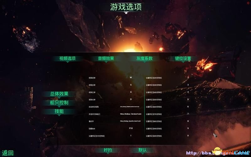 哥特舰队：阿玛达 图文攻略 全舰船升级技能教程攻略