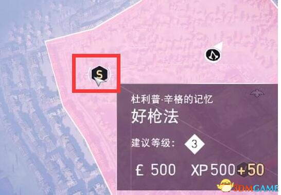 刺客信条：枭雄 PC版 最新DLC最后的大君进入方法