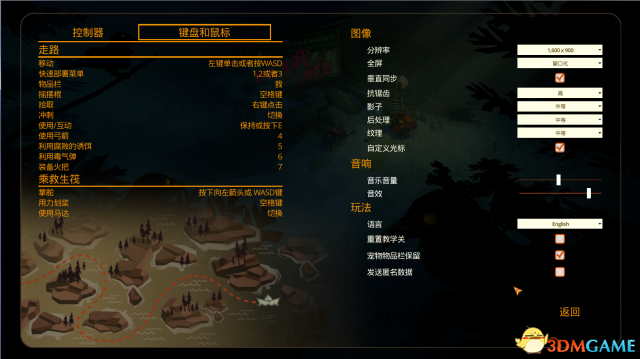 洪潮之焰PC版闪退怎么办