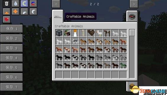 我的世界合成生物MOD