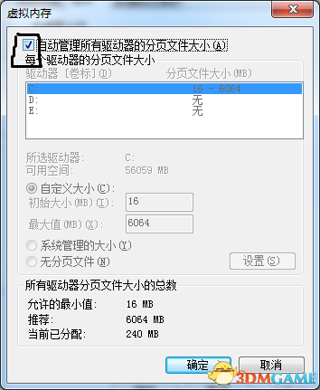 洪潮之焰PC版闪退怎么办