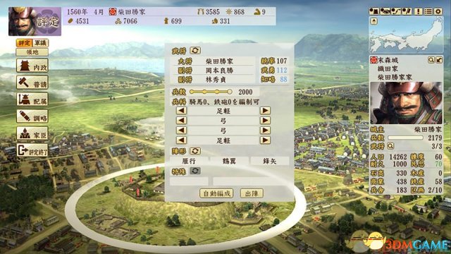 信长之野望创造：战国立志传 试玩解说视频 怎么玩