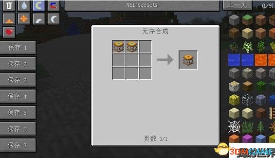 三国志13弹簧跳板MOD
