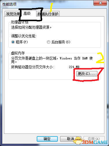 洪潮之焰PC版闪退怎么办