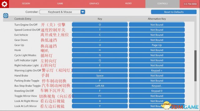 巴士模拟16 操作方法解析 巴士模拟16键盘怎么操作