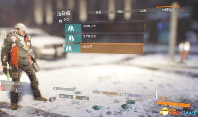 全境封锁六套奖励服装