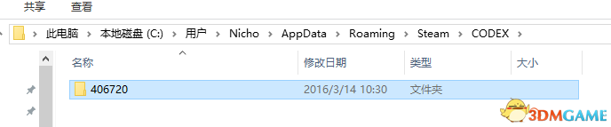 阿廖欣的枪存档位置在哪