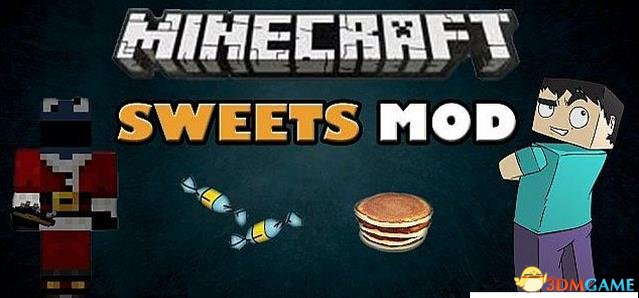 我的世界1.7.10糖果MOD