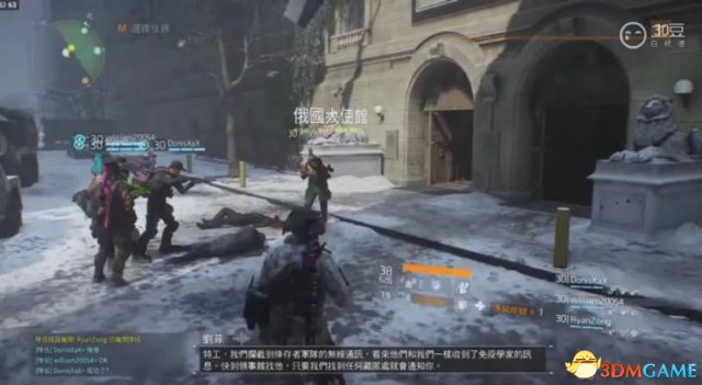 全境封锁多人副本卡BUG