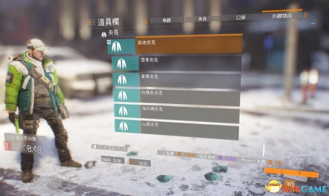 全境封锁六套奖励服装