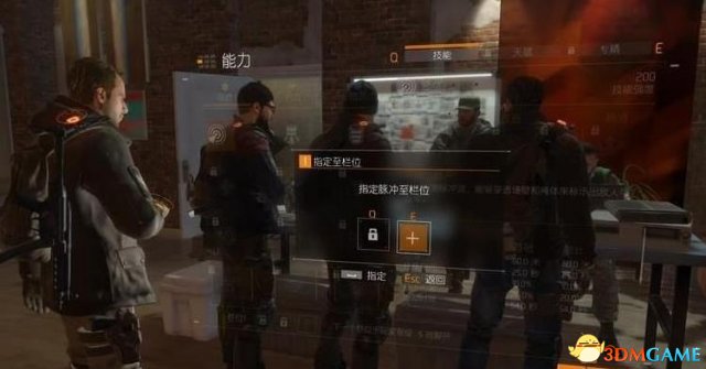 全境封锁刷装备玩法