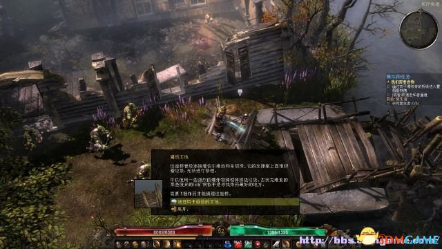 恐怖黎明 伯尔维治村和东沼泽的夹角地图到达方法