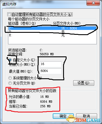 洪潮之焰PC版闪退怎么办