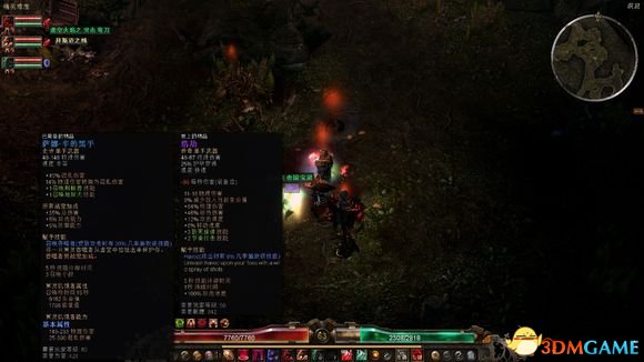 恐怖黎明 破解版联机修正补丁 破解版怎么联机