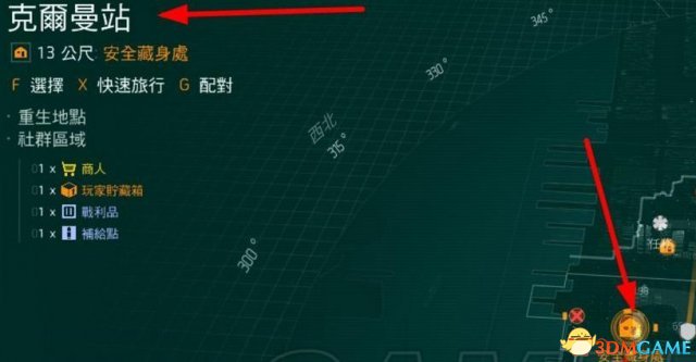 全境封锁 秋之期盼解决没怪 秋之期盼没有怪怎么办