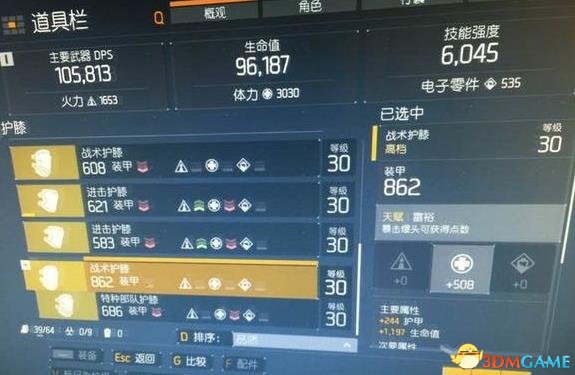 全境封锁喷子站桩回血对撸流玩法