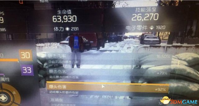 全境封锁蛇杖用法