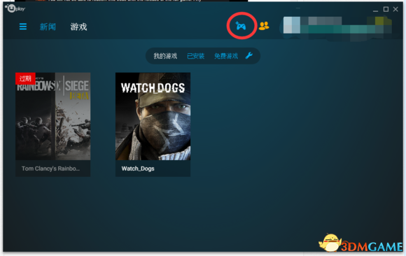 全境封锁 四件套领取教程 更改IP兑换KEY流程