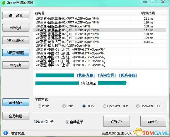 杀手6 新手购买安装设置上手图文指南 画面怎么设置