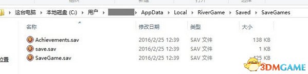 洪潮之焰PC版存档位置在哪