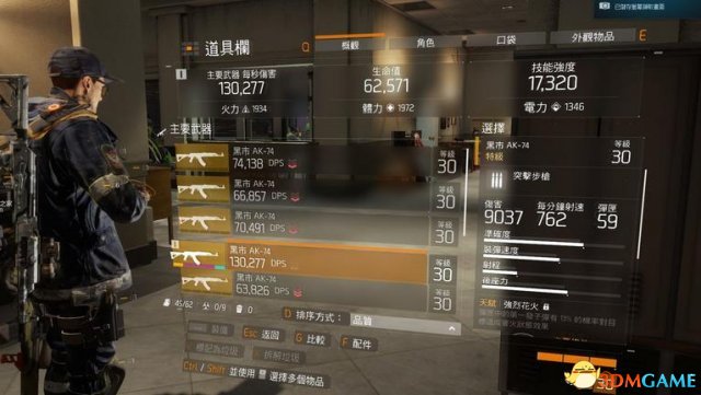 全境封锁AK配件推荐