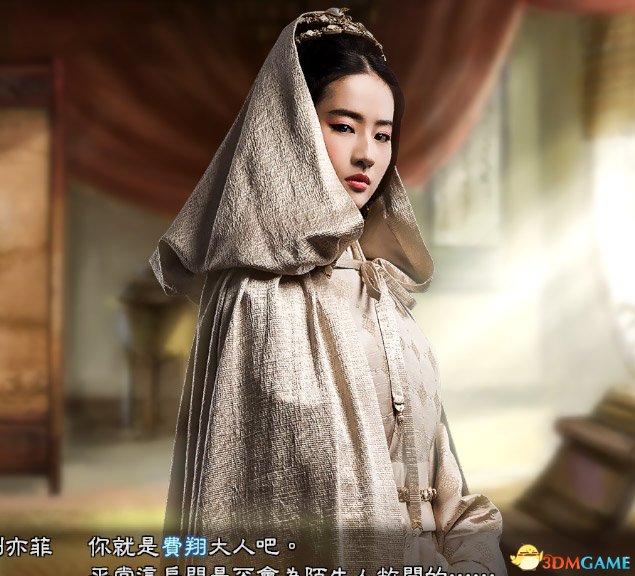三国志13明星呼吸头像