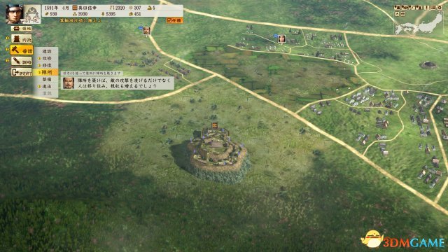 信长之野望创造：战国立志传 领地发展玩法技巧攻略