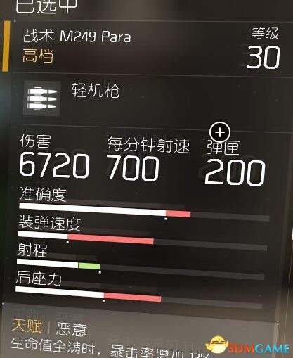 全境封锁PVP向养成指南