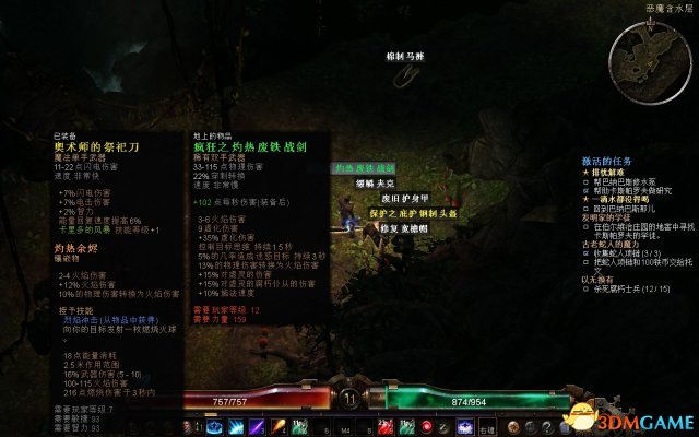 恐怖黎明怎么解终极模式