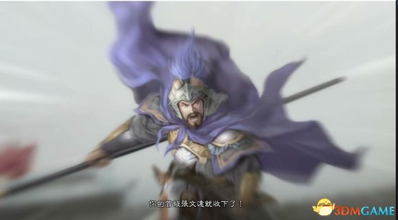 三国志13 1.03免费DLC内容 SAN13免费DLC是什么