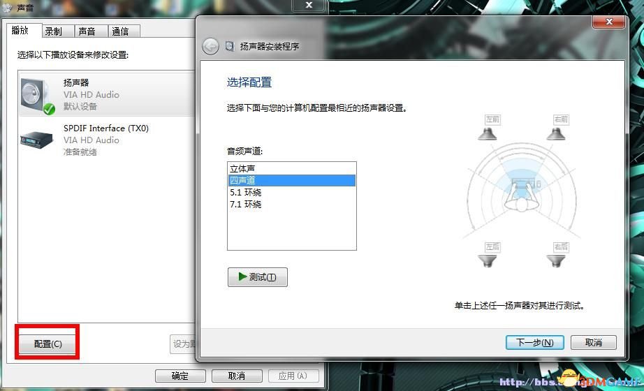 龙之信条黑暗觉者游戏声音太小解决方法
