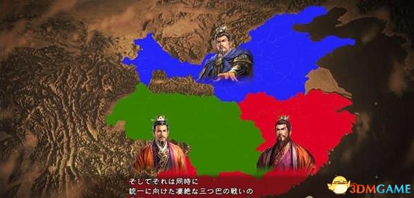 三国志13207年剧本最简单统一方法