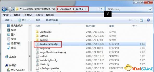 我的世界二连跳MOD