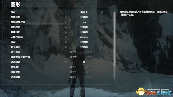古墓丽影崛起280x帧数性能图文测试分析