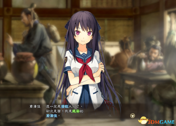 三国志13怎么自定义头像