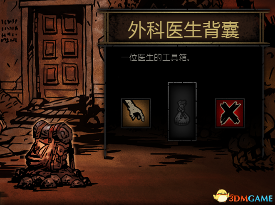 医生.png