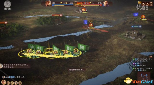 三国志13偷本战术玩法