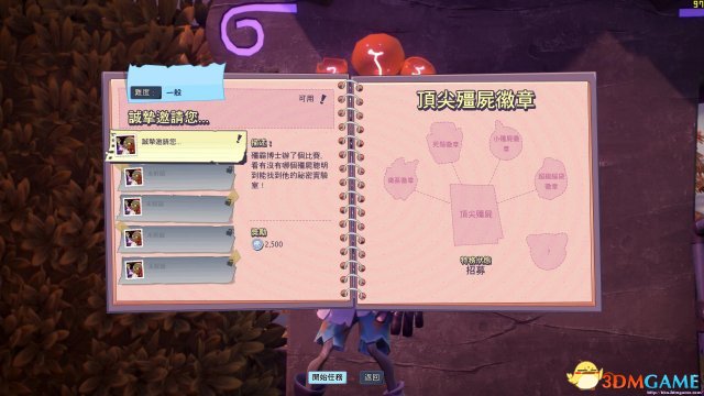 花园战争2硬件要求