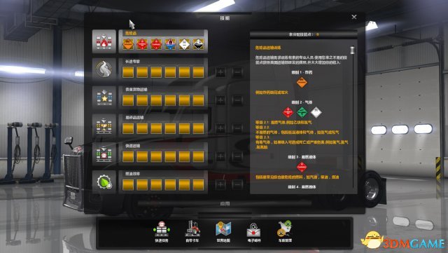 美卡懒人必备存档