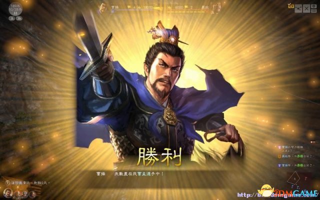 三国志13 各阶段打法要点解析 前中后期打法心得